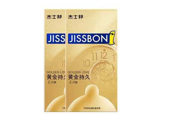 杰士邦可以查真伪吗 杰士邦怎么看是不是正品 杰士邦可以查真伪吗 杰士邦怎么看是不是正品