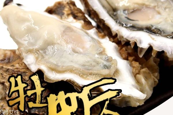 进口生蚝能生吃吗 品质好价格高 进口生蚝能生吃吗 品质好价格高