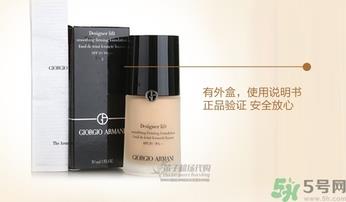 阿玛尼粉底液真假怎么辨别?阿玛尼粉底液真假鉴别图 阿玛尼粉底液真假怎么辨别?阿玛尼粉底液真假鉴别图