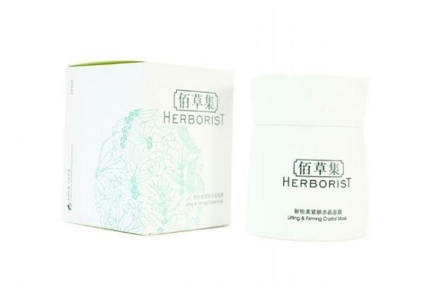 佰草集新恒美面膜怎么样 佰草集新恒美紧肤水晶面膜 佰草集新恒美面膜怎么样 佰草集新恒美紧肤水晶面膜