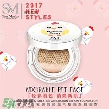 思蔓瑞气垫cc霜樱花多少钱?思蔓瑞气垫价格 思蔓瑞气垫cc霜樱花多少钱?思蔓瑞气垫价格