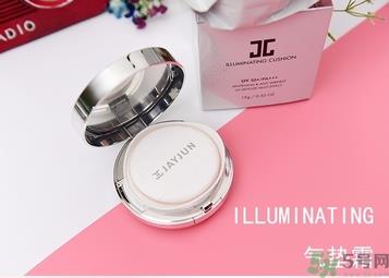 jayjun水光气垫色号 jayjun气垫试色 jayjun水光气垫色号 jayjun气垫试色