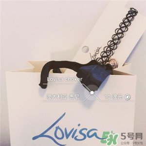 ​lovisa是什么牌子饰品?lovisa是哪个国家的?