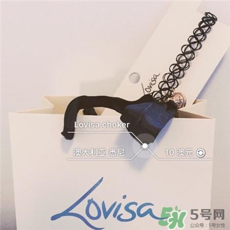 lovisa是什么牌子饰品?lovisa是哪个国家的? lovisa是什么牌子饰品?lovisa是哪个国家的?
