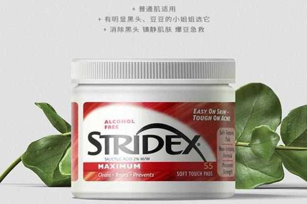 Stridex水杨酸棉片可以每天用吗 Stridex水杨酸棉片有危害吗 Stridex水杨酸棉片可以每天用吗 Stridex水杨酸棉片有危害吗