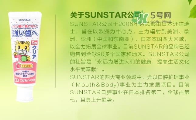 sunstar巧虎牙膏生产日期 巧虎牙膏保质期 sunstar巧虎牙膏生产日期 巧虎牙膏保质期