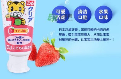 ​sunstar巧虎牙膏生产日期 巧虎牙膏保质期