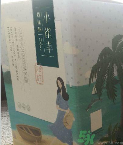 百雀羚小雀幸沁润水活保湿面膜怎么样?百雀羚小雀幸沁润水活保湿面膜好用吗? 百雀羚小雀幸沁润水活保湿面膜怎么样?百雀羚小雀幸沁润水活保湿面膜好用吗?