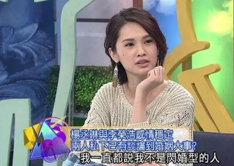 李荣浩杨丞琳恋情低调但性格互补，容祖儿曾夸杨丞琳找对了男朋友