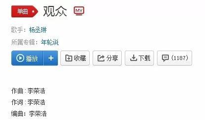 李荣浩杨丞琳恋情低调但性格互补，容祖儿曾夸杨丞琳找对了男朋友