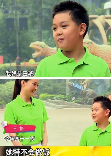 晴格格王艳儿子球球懂事了，气质高冷温柔体贴，妥妥的霸道小总裁