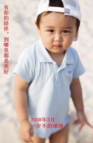 晴格格王艳胖脸发福，与继子王烁相差8岁，大12岁老公很疼她