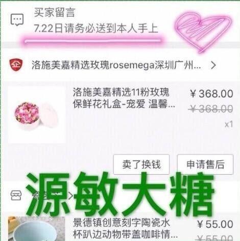 王源有私生子？出柜有男朋友？这波黑料来得这么猛到底得罪了谁？