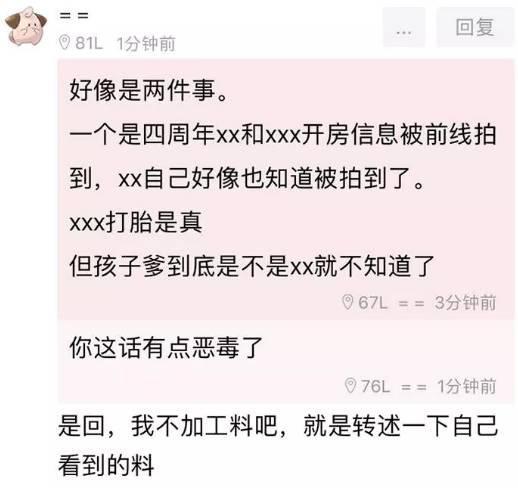 王源有私生子？出柜有男朋友？这波黑料来得这么猛到底得罪了谁？