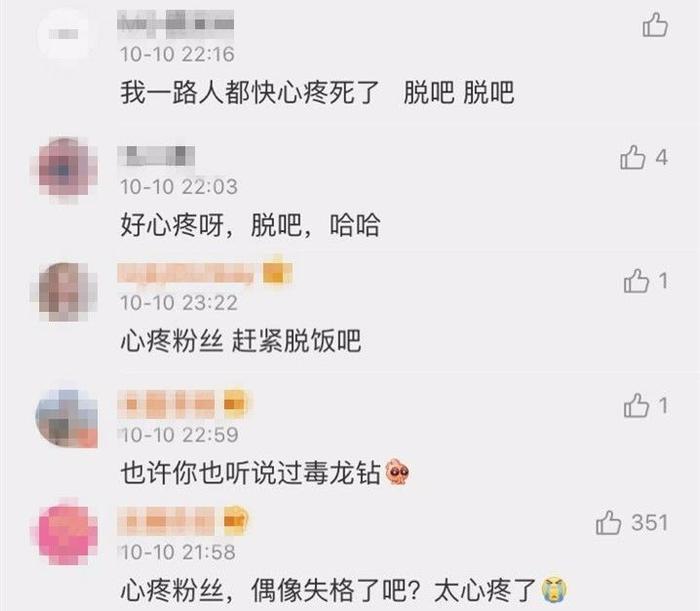 王源有私生子？出柜有男朋友？这波黑料来得这么猛到底得罪了谁？