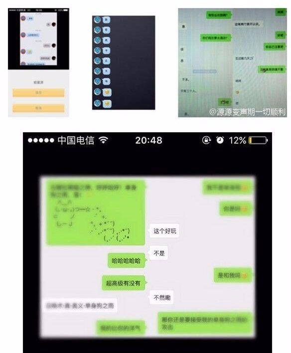 王源有私生子？出柜有男朋友？这波黑料来得这么猛到底得罪了谁？
