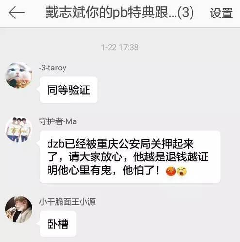 王源有私生子？出柜有男朋友？这波黑料来得这么猛到底得罪了谁？