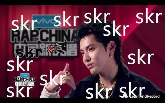 “skr”到底是什么梗？