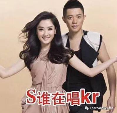 “skr”到底是什么梗？