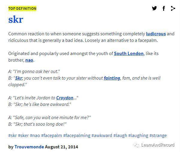 “skr”到底是什么梗？