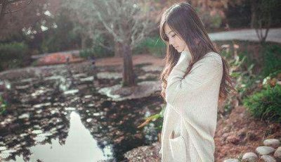 ​女人心海底针，一个女人常说的十句谎言