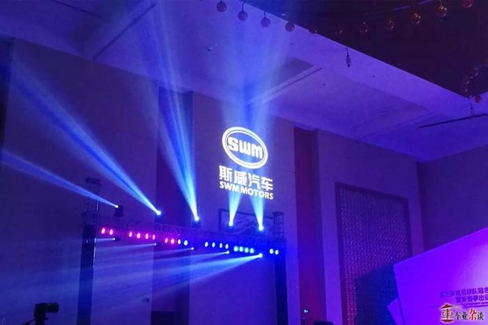 情怀与营销的邂逅，SWM斯威汽车冠名重庆足球队丨车业杂谈