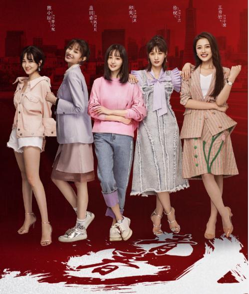 《青春斗》看点：一众高颜值，两项快剧情，三任男朋友