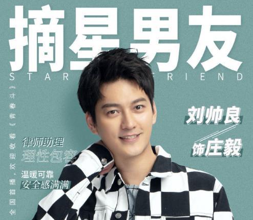 《青春斗》看点：一众高颜值，两项快剧情，三任男朋友