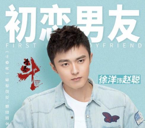 《青春斗》看点：一众高颜值，两项快剧情，三任男朋友