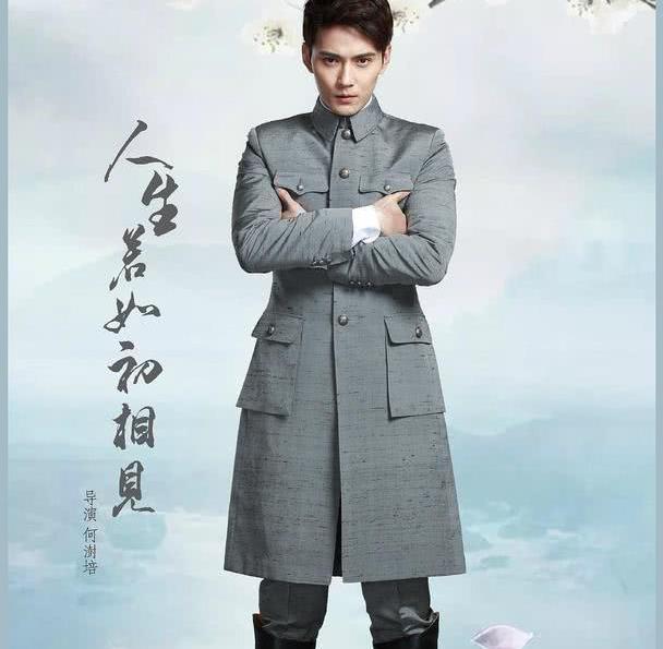 大家认为韩东君和孙怡出演的电视剧《人生若如初相见》怎么样呢？