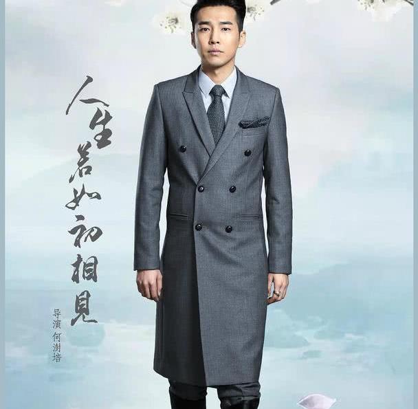 大家认为韩东君和孙怡出演的电视剧《人生若如初相见》怎么样呢？