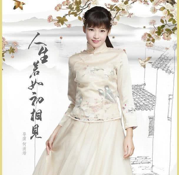 大家认为韩东君和孙怡出演的电视剧《人生若如初相见》怎么样呢？