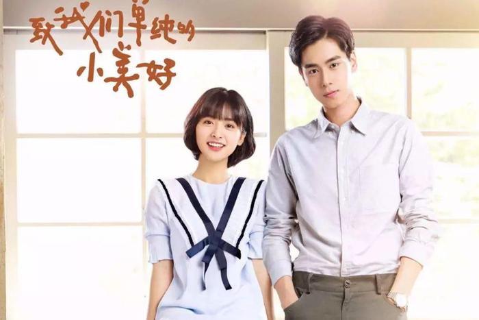 “矮萌系”的女神们《小美好》捧红沈月《将夜》新剧照女主成天仙