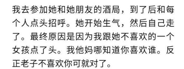 女生都是怎么把男朋友作没的？网友：一万工资，一下午给我造没了