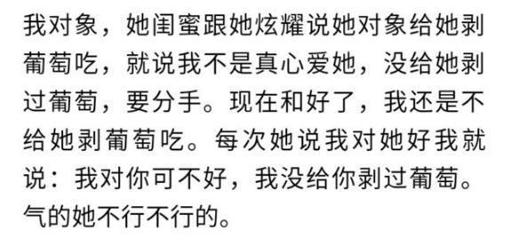女生都是怎么把男朋友作没的？网友：一万工资，一下午给我造没了