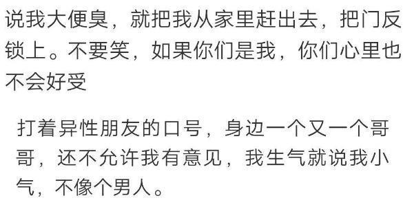 女生都是怎么把男朋友作没的？网友：一万工资，一下午给我造没了