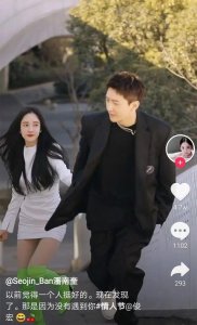 ​情人节第一对恋情官宣！网红一姐潘南奎晒男友，竟然撞脸韩庚被赞般配