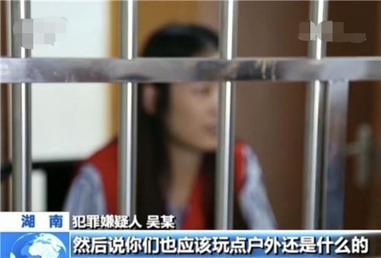 女子自称“东北二嫂”直播涉黄被抓，低俗表演视频疯传网络