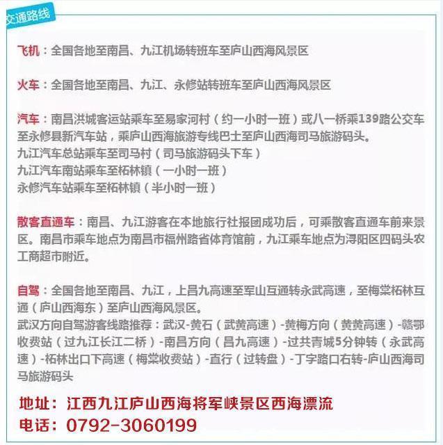 自驾游到西海，给心身放个假！