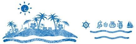 自驾游到西海，给心身放个假！