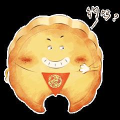 关于月饼的斗图表情包动图21张｜请我吃月饼，我就做你男朋友