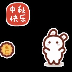 关于月饼的斗图表情包动图21张｜请我吃月饼，我就做你男朋友