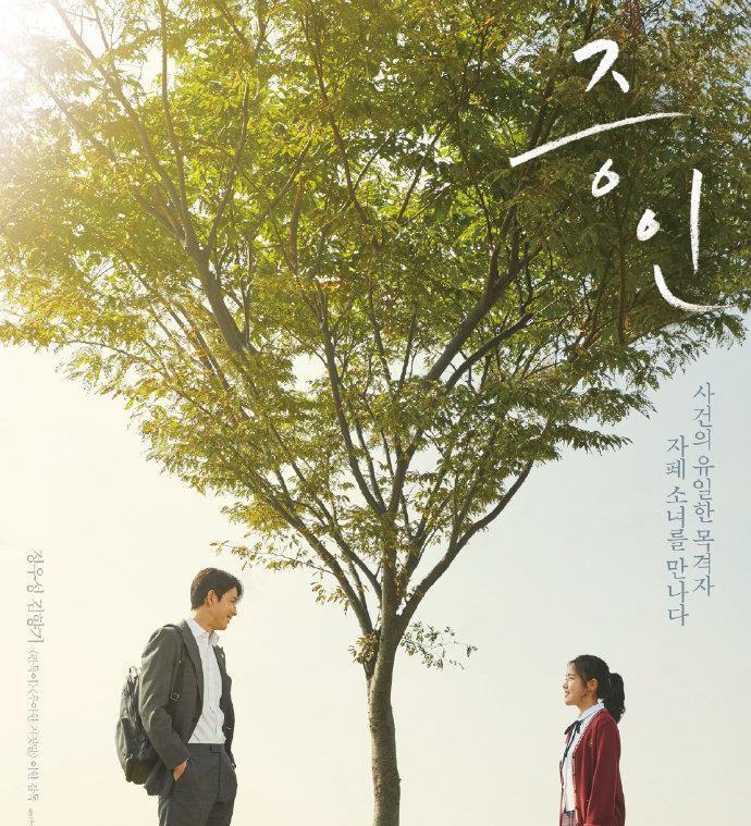 这部冷门的韩剧比《男朋友》还甜，男主帅气专一，女主超可爱