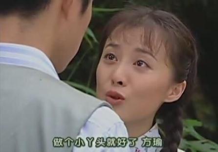 情深深雨蒙蒙：方瑜只是在假装可怜可云而已，其实内心非常讨厌她