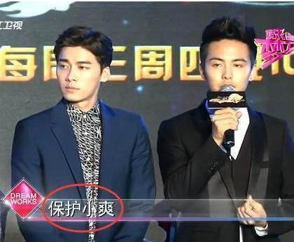 郑爽新恋情 男朋友比前两任男友好 网友称小爽, 他值得托付