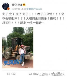 ​孙怡杨丞琳同天庆生，网友：这就是老公和男朋友的差别了