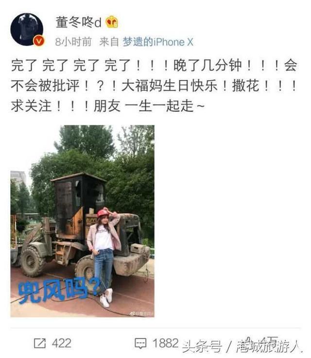 孙怡杨丞琳同天庆生,网友:这就是老公和男朋友的差别了