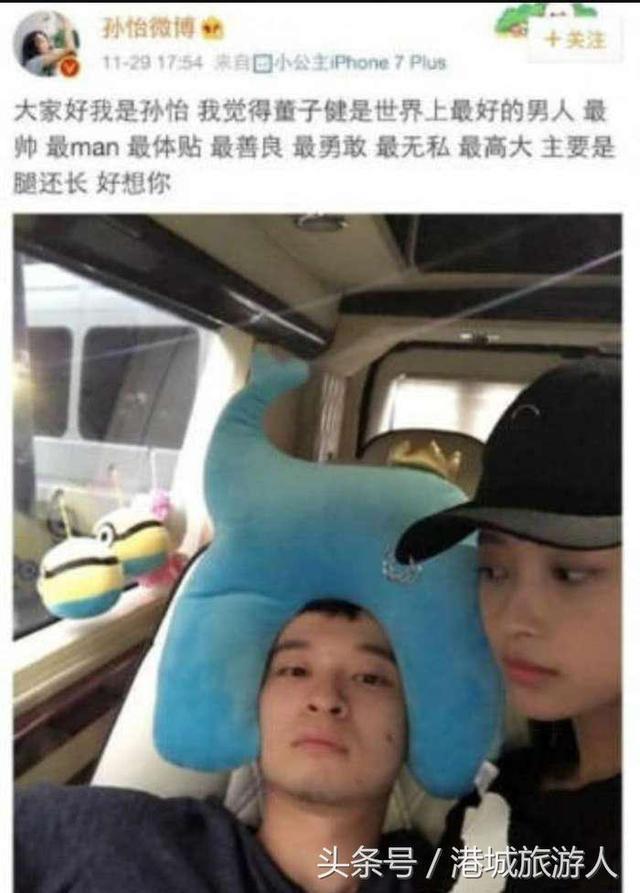 孙怡杨丞琳同天庆生,网友:这就是老公和男朋友的差别了