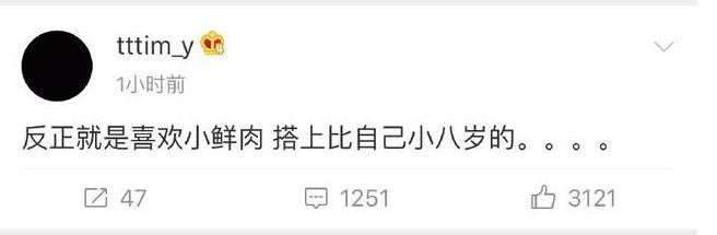 马苏情史遭曝光,曾给孔令辉带绿帽,三届男朋友都有一个共同特点