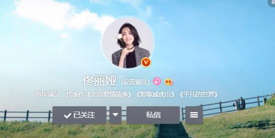 有种“低调”叫孙红雷的微博认证,长达15个字,却无人敢模仿他!